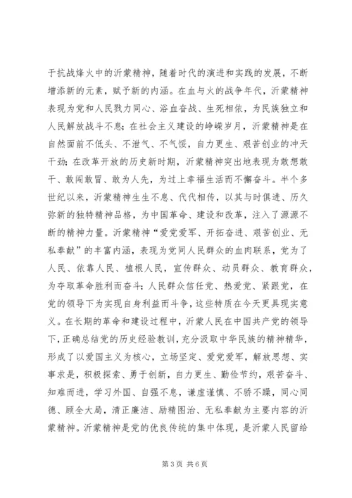 育人报告心得体会.docx