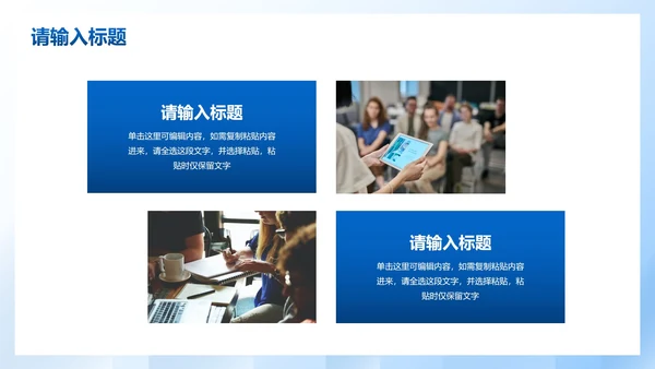 蓝色几何简约高级初中生个人简历PPT模板