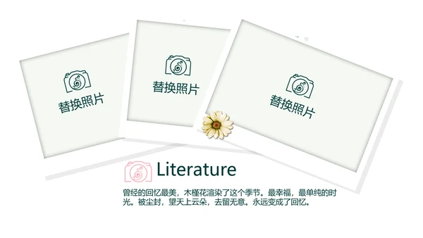 春季旅游电子相册动态PPT