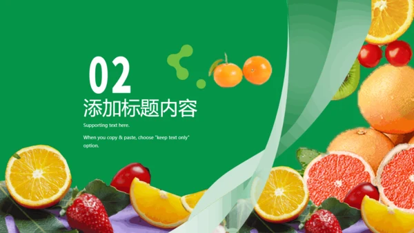 赣南脐橙新鲜上市橙汁橙子通用PPT模板