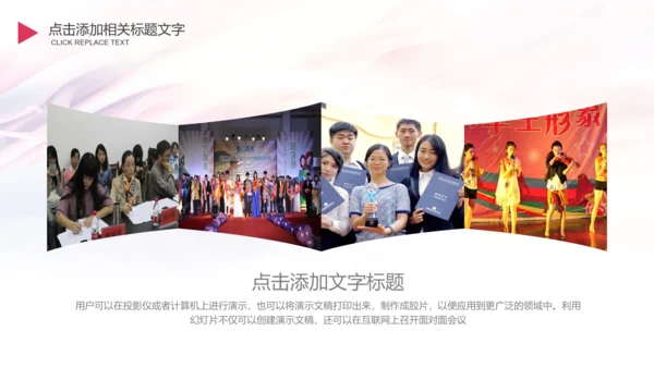 校团委迎五四青年节大学生竞赛PPT模板