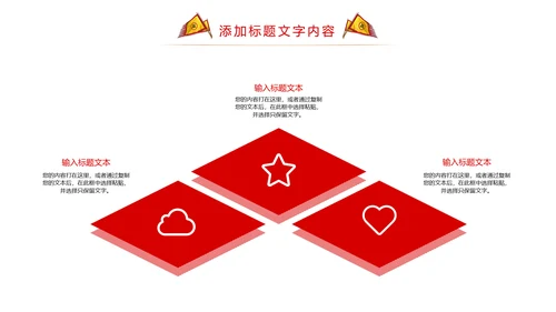 震撼古代战场企业年会厉兵秣马员工激励大会PPT模板
