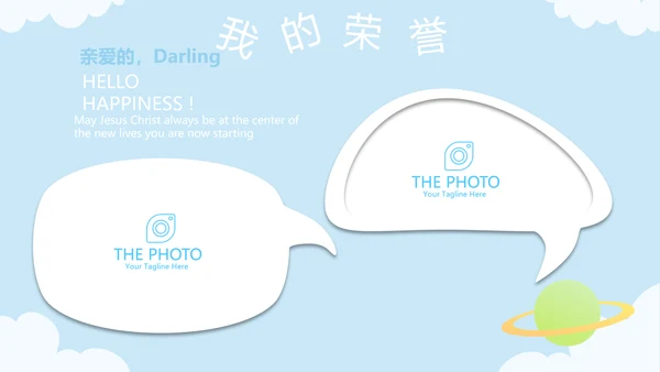 蓝色卡通可爱儿童班干部竞选个人简历自我介绍动态PPT模板