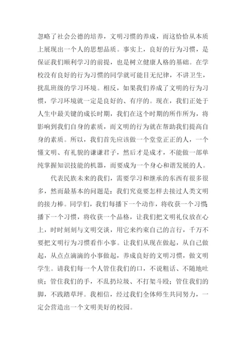 文明盘锦从我做起征文.docx