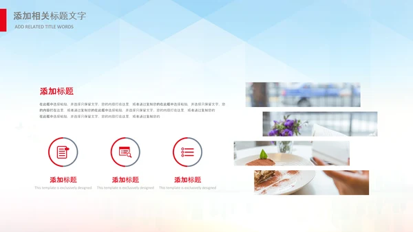 最美教师向老师致敬动态感恩老师教师节PPT