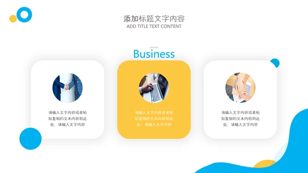 简约商务2024年终工作总结工作汇报述职ppt