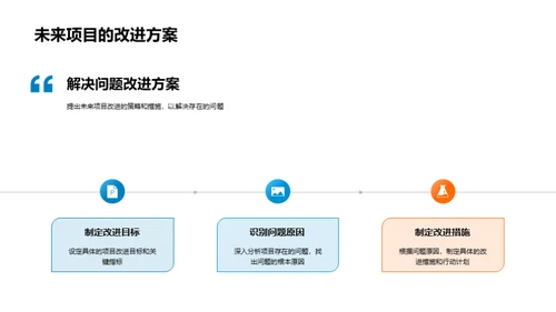 渔业部门半年成果及展望