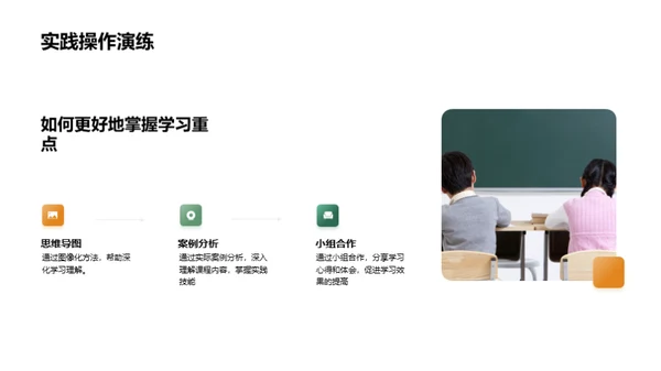 新学期新规划