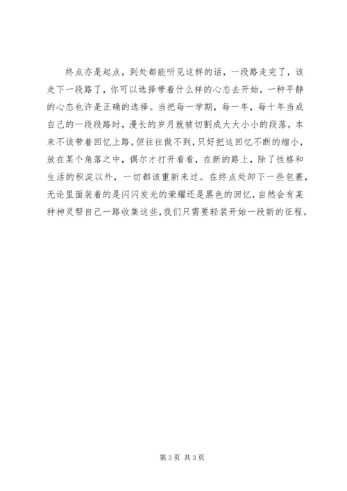 洛杉矶安魂曲的读后感范文.docx