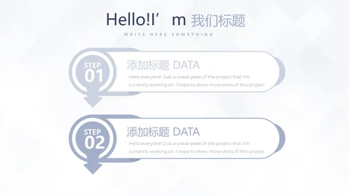简约室内装饰设计通用PPT动态模板