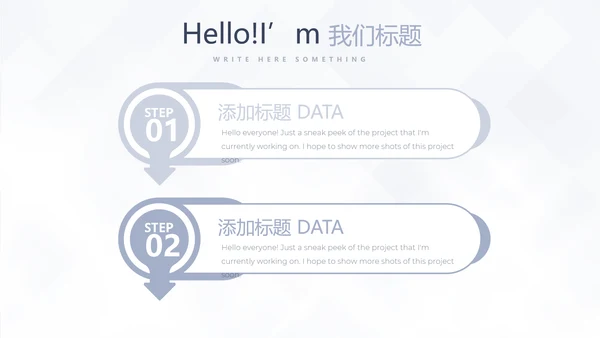 简约室内装饰设计通用PPT动态模板