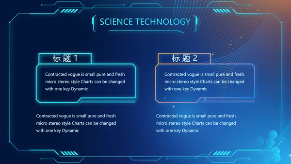 蓝色科技感智慧公安建设工作总结汇报动态PPT