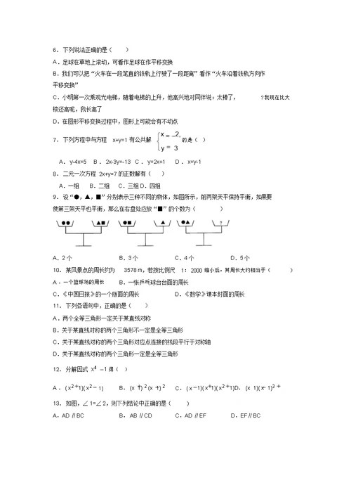 2019年最新初中中考数学模拟试卷及答案