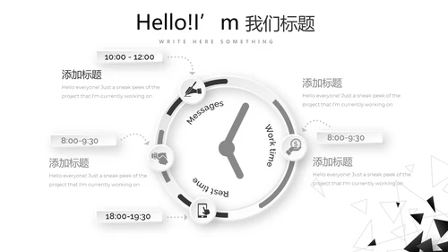 时尚简约室内设计宣传动态PPT模板