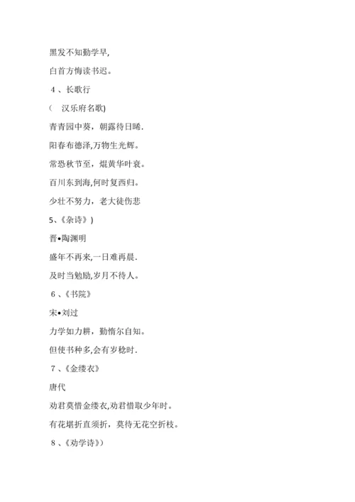 小学校园文化建设方案.docx
