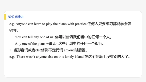 【学霸提优】Unit 4 Time to celebrate  单元复习课件  外研版（2024）英