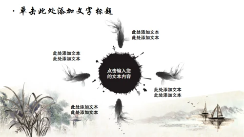 2019国粹京剧封面动态免费通用PPT模板