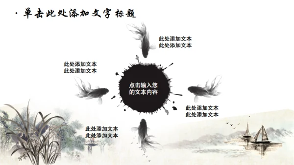 2019国粹京剧封面动态免费通用PPT模板