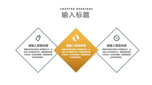 深色商务风文件夹商业项目计划书PPT模板