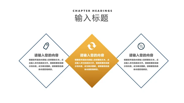 深色商务风文件夹商业项目计划书PPT模板