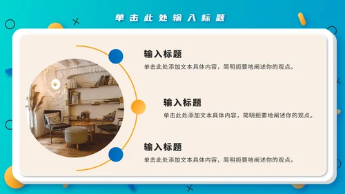 618购物狂欢节日促销活动策划PPT模板