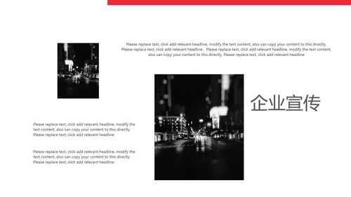 时尚创意商务新潮战略管理通用PPT