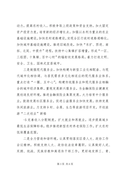 在纪念“五四”运动九十一周年暨工作表彰大会上的讲话 (4).docx