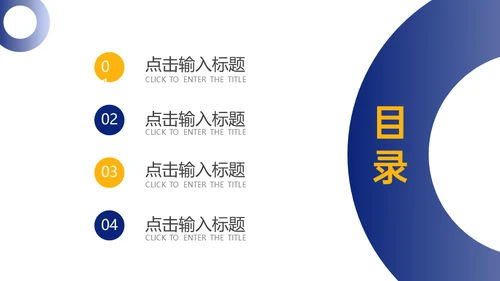 业务销售员沟通能力培训通用PPT课件