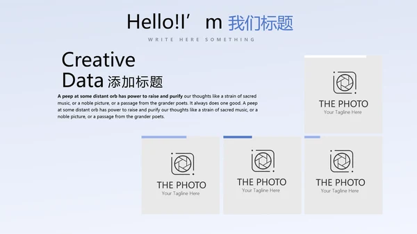 蓝色医疗医药代表工作总结动态PPT