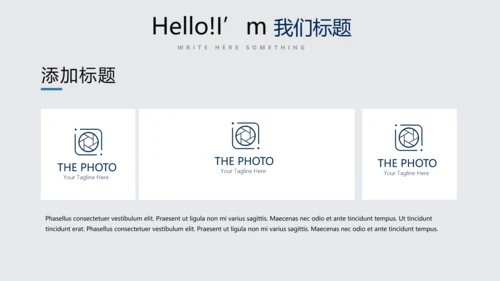 科技成果展示动态PPT