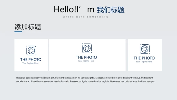 科技成果展示动态PPT