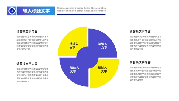 蓝色渐变简约风月度总结汇报PPT模板