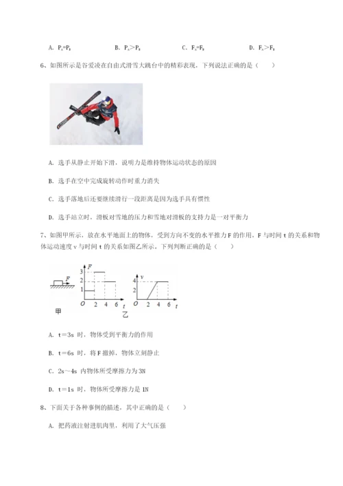 滚动提升练习广东深圳市高级中学物理八年级下册期末考试定向训练A卷（附答案详解）.docx