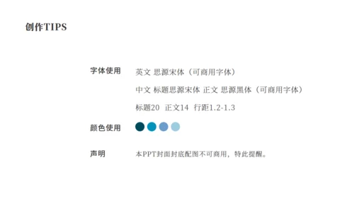 水彩风大学生创新创业大赛通用PPT模板