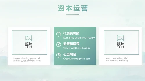 严谨中国风党风廉政文化工作总结PPT