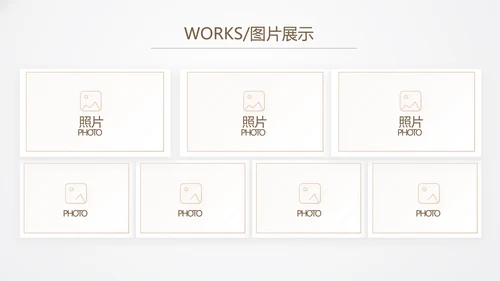 公司品牌策划方案工作总结计划动态PPT模板