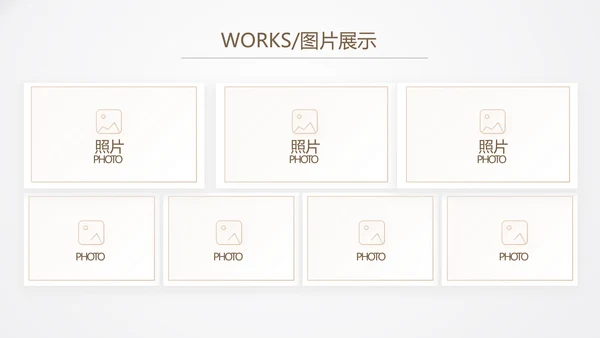 公司品牌策划方案工作总结计划动态PPT模板