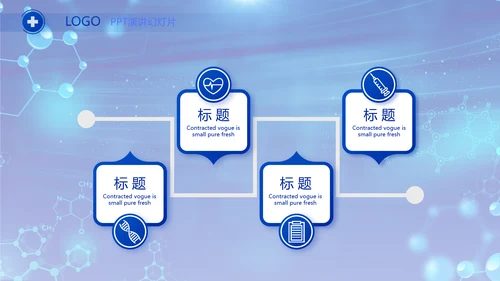 粮食大气肝脏医学护理工作总结PPT