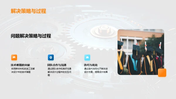 工程师之路