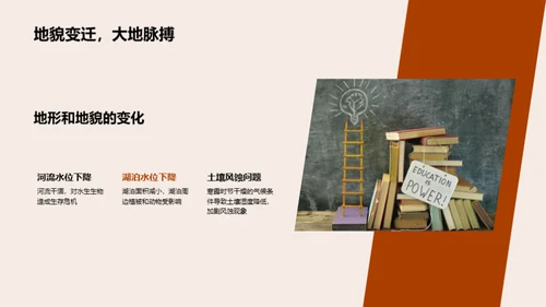 寒露季节的自然奥秘