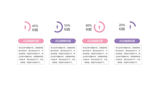 紫色大气商业计划书PPT模板