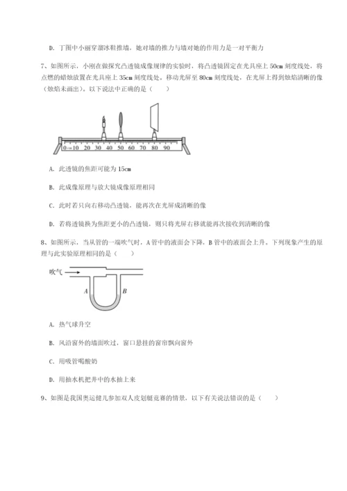 滚动提升练习广东深圳市高级中学物理八年级下册期末考试专项测试试卷（附答案详解）.docx