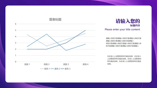 紫色几何风销售营销策划活动方案复盘PPT模板
