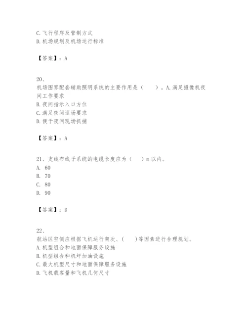 2024年一级建造师之一建民航机场工程实务题库及参考答案1套.docx