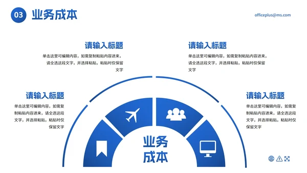 实景几何高级渐变企业介绍PPT模板