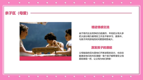 三八妇女节女神节活动宣传策划PPT模板