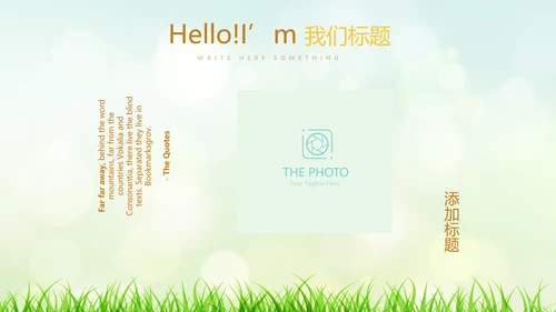复活节彩蛋动态PPT