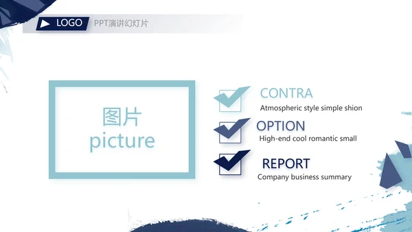莫兰迪风格个人述职报告商务PPT动态模板