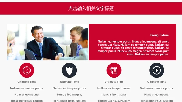培训计划工作汇报商务办公通用PPT模板