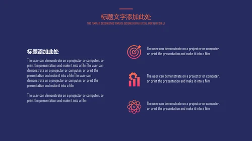欧美风时尚大气高级商务感通用PPT